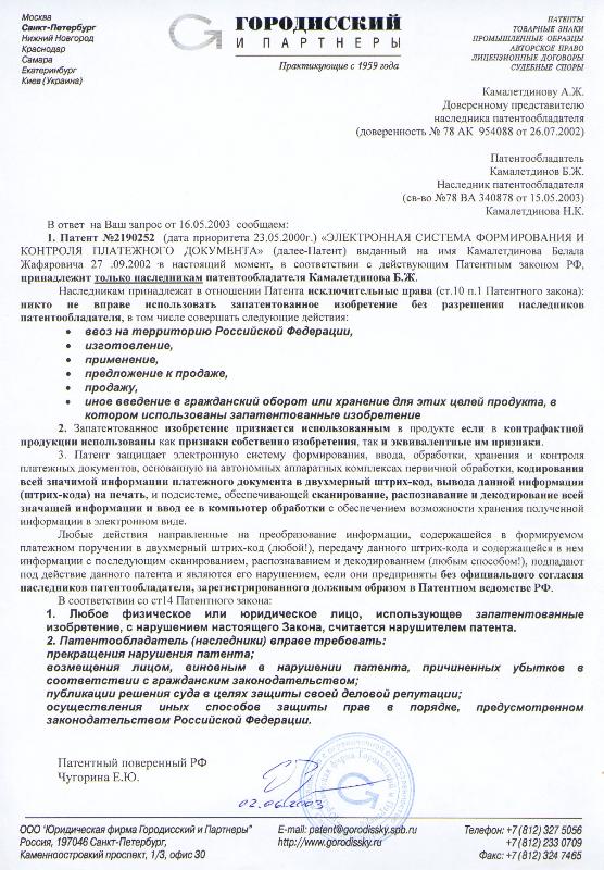 Образцы формы документов - HR-Portal.